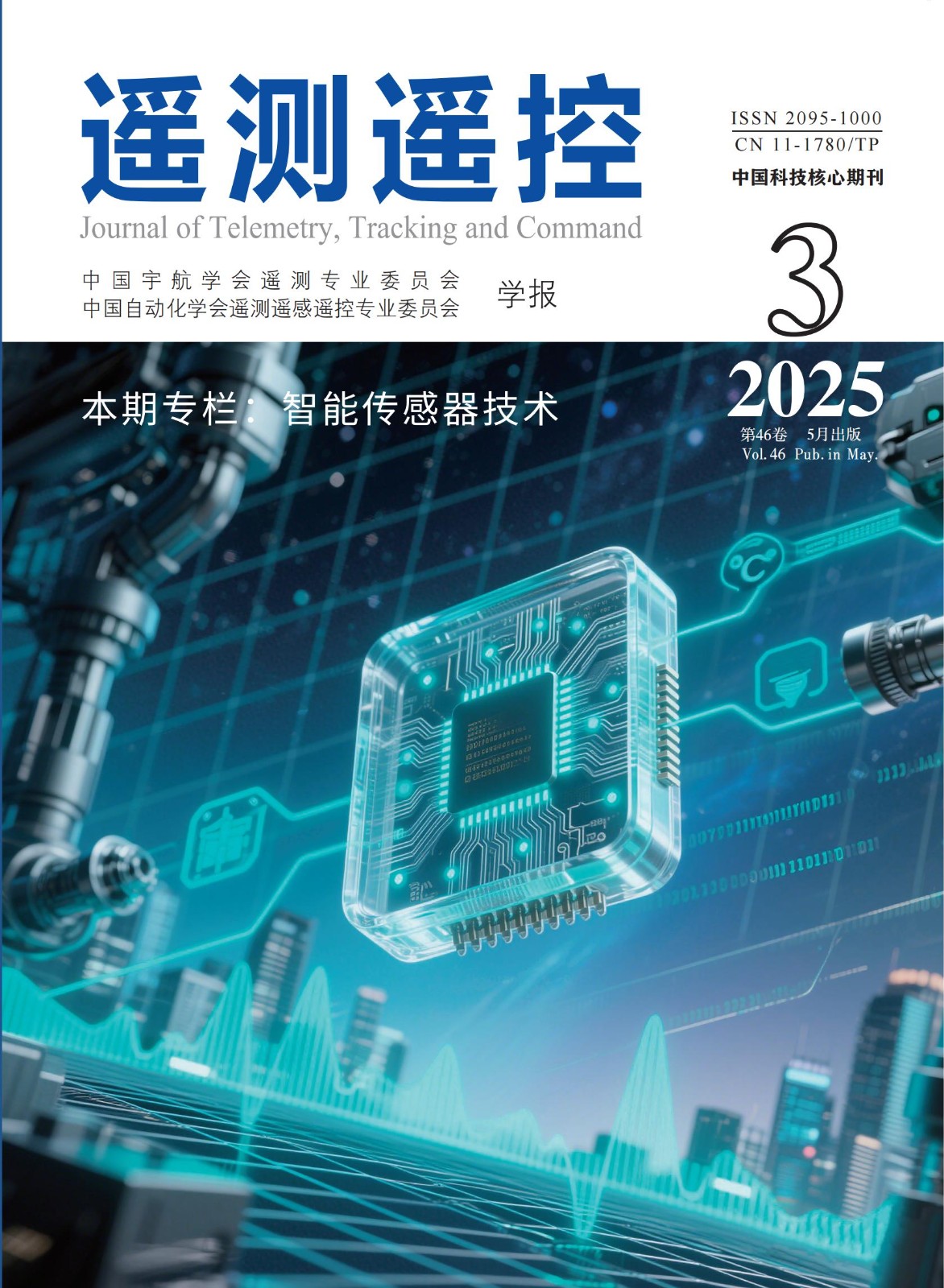 期刊封面图片