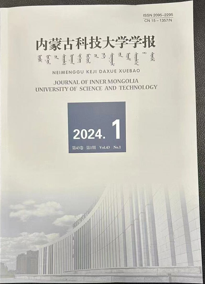 期刊封面图片