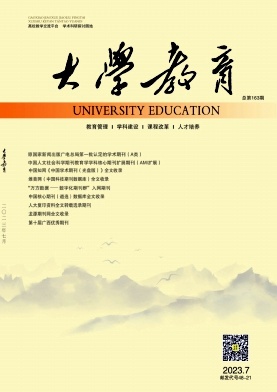 期刊封面图片