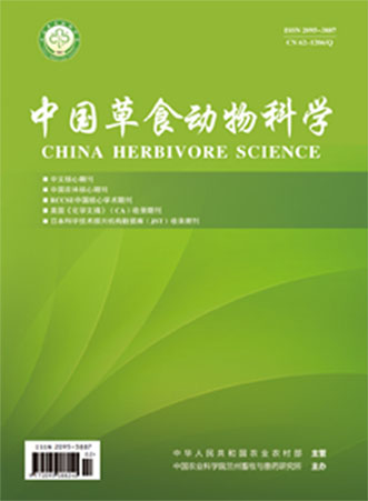 中国草食动物科学