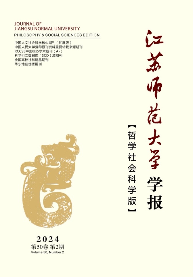 期刊封面图片
