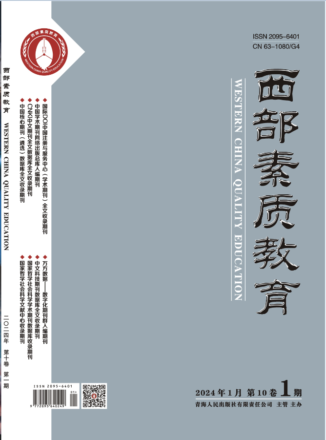 期刊封面图片