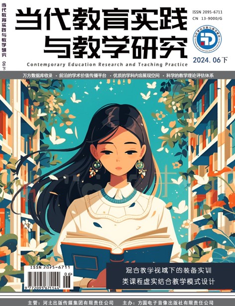 期刊封面图片
