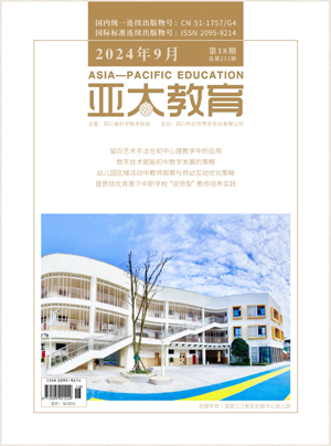 期刊封面图片