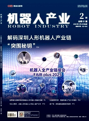 期刊封面图片