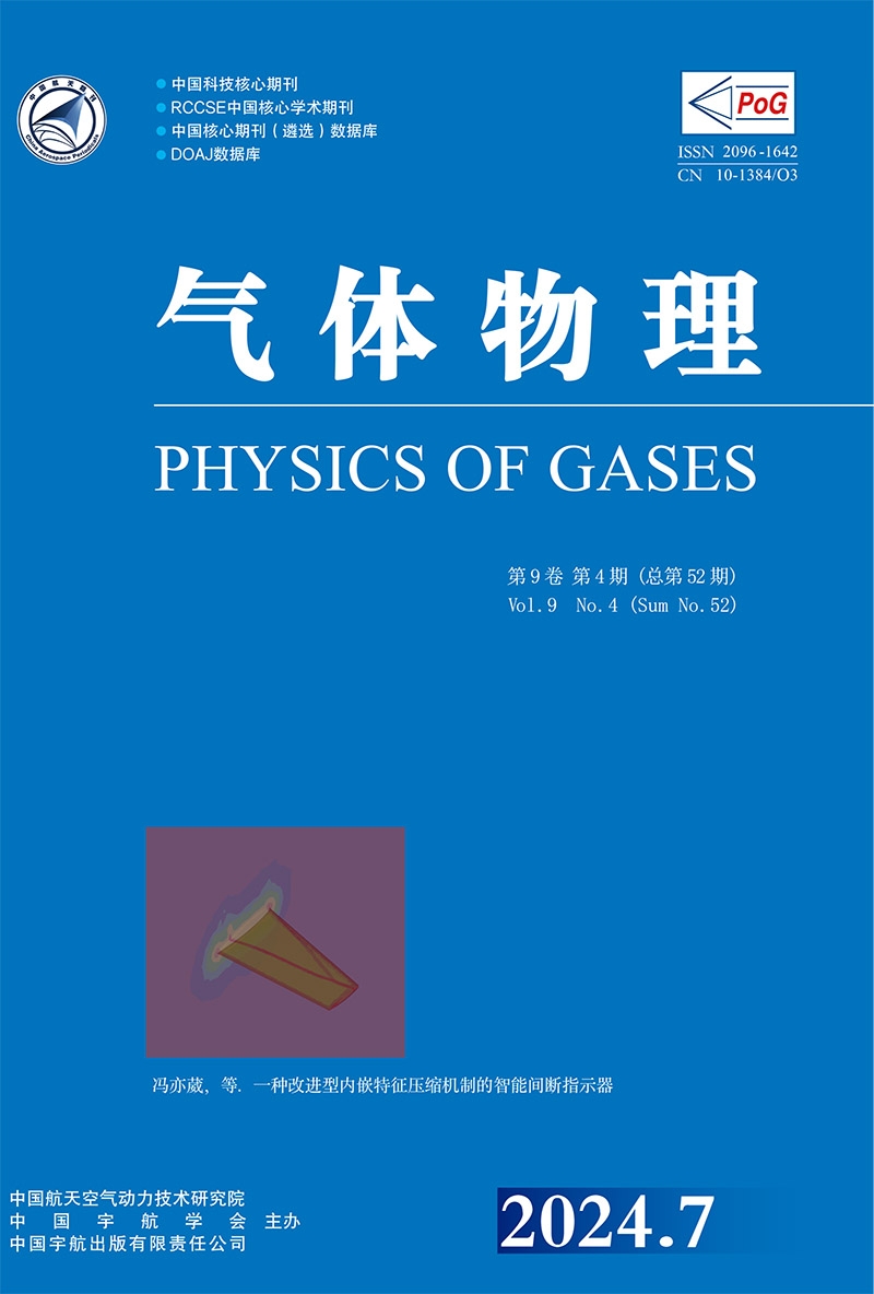 期刊封面图片