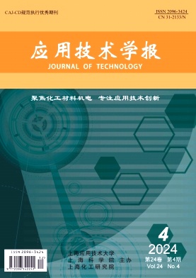 期刊封面图片