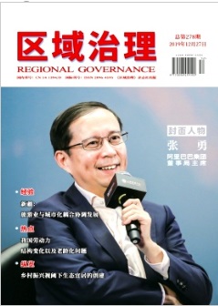 期刊封面图片