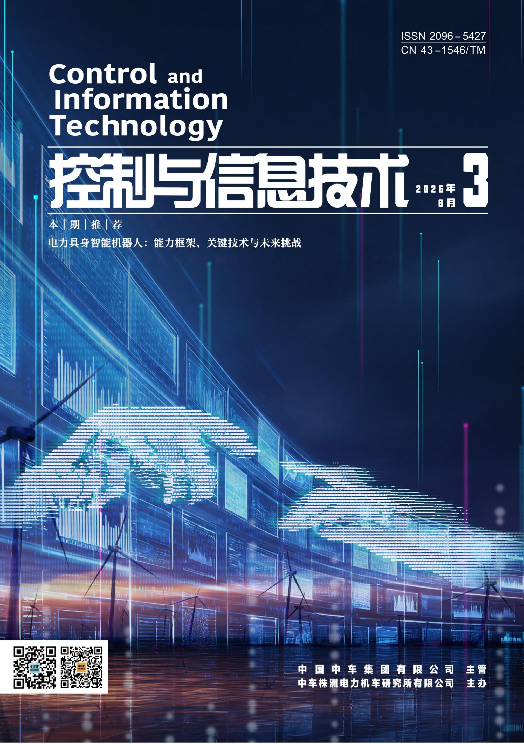 期刊封面图片