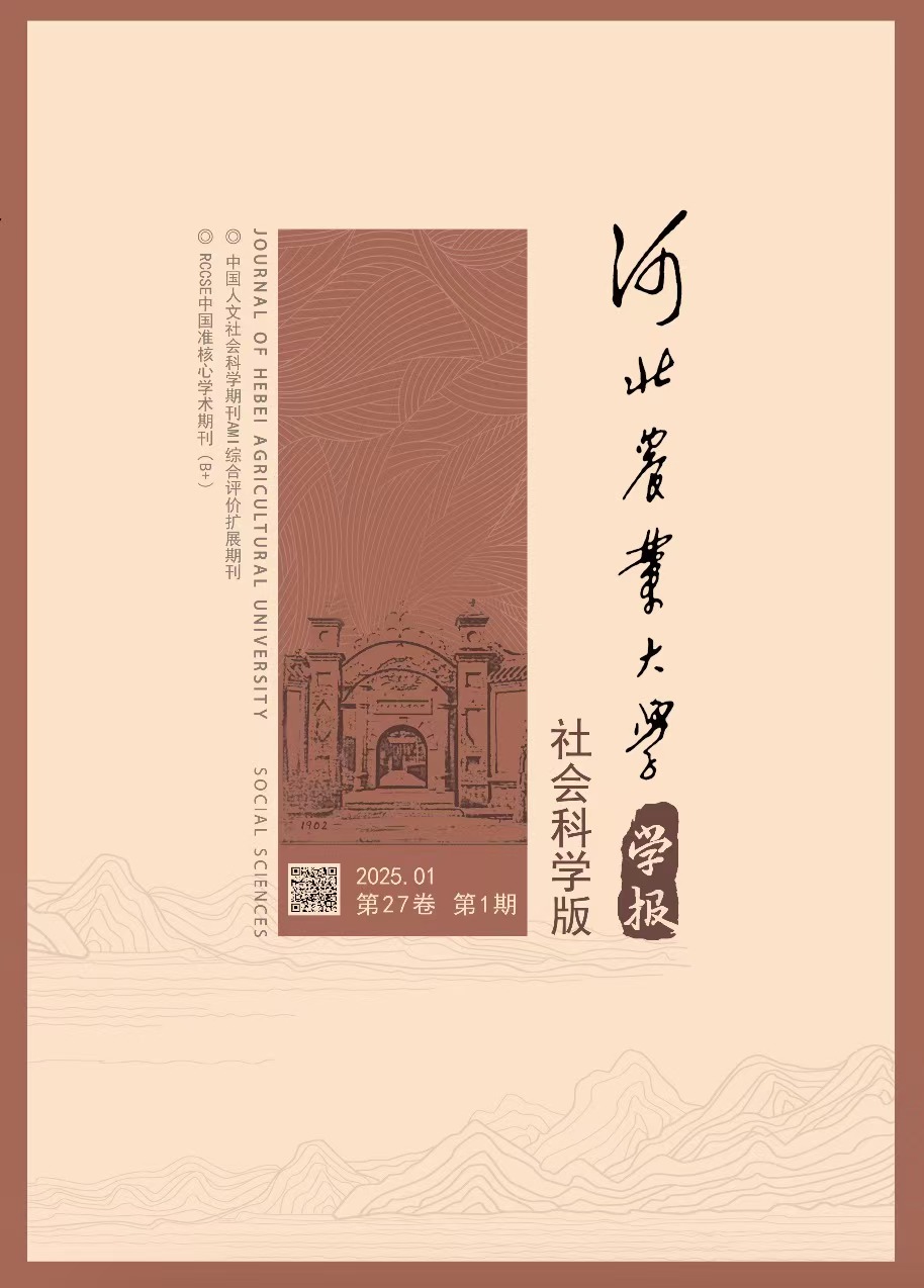 期刊封面图片