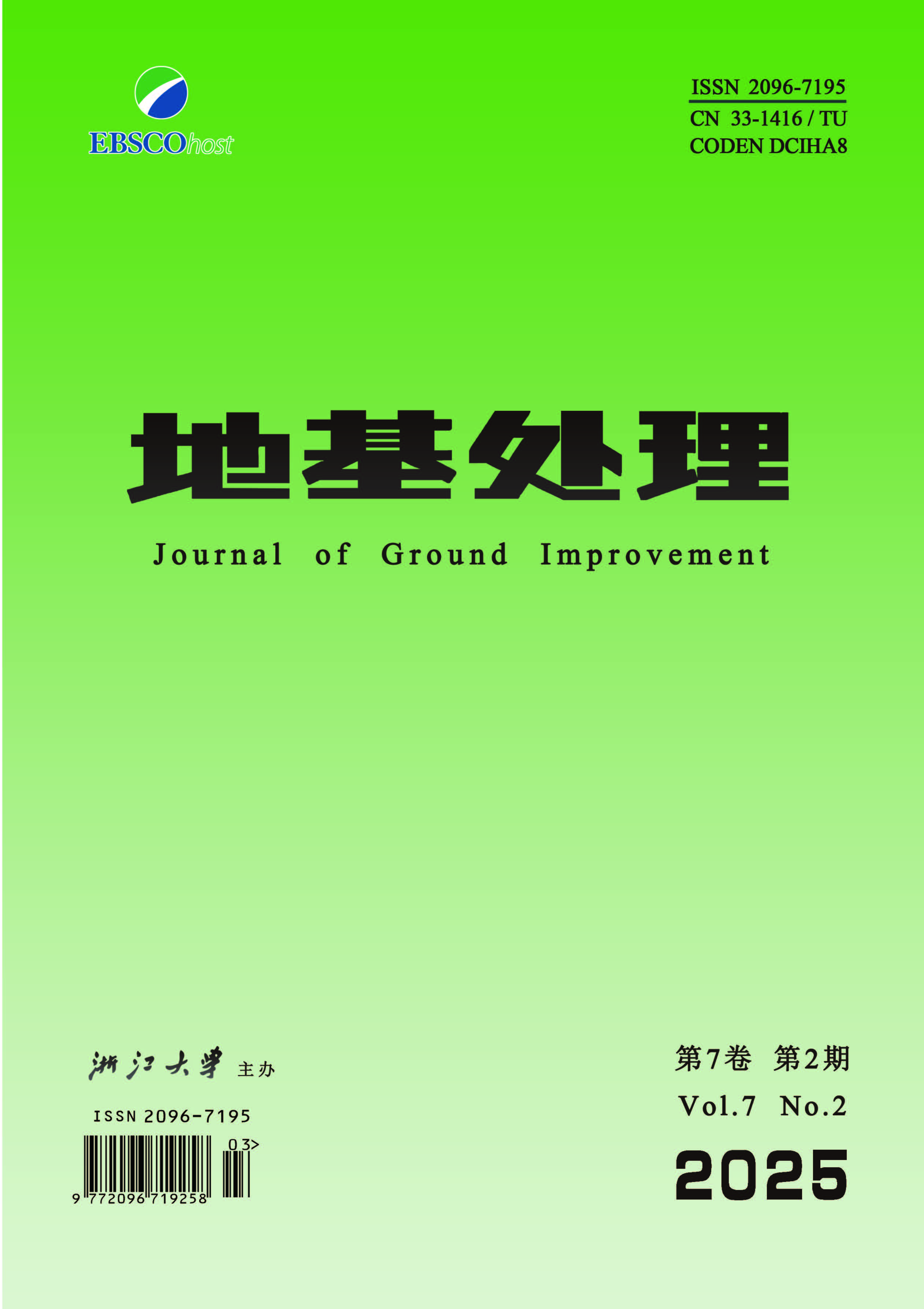 期刊封面图片