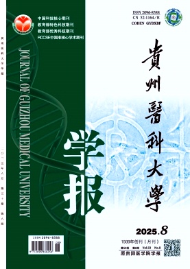 期刊封面图片