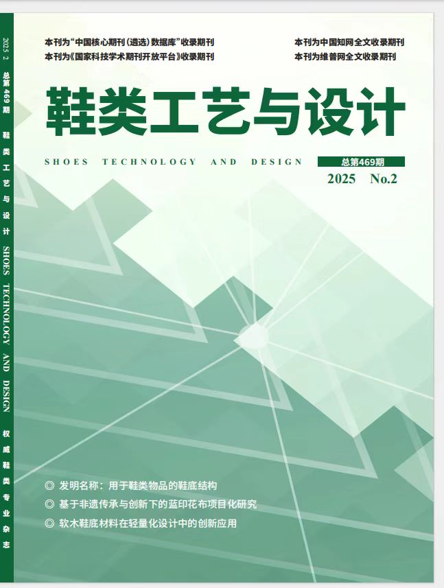 期刊封面图片