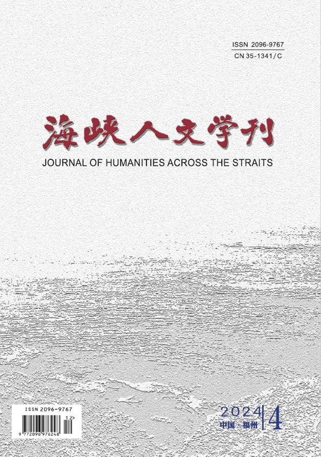 期刊封面图片