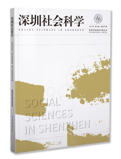 期刊封面图片