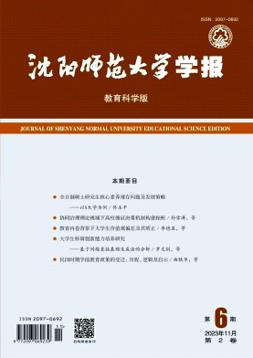 期刊封面图片
