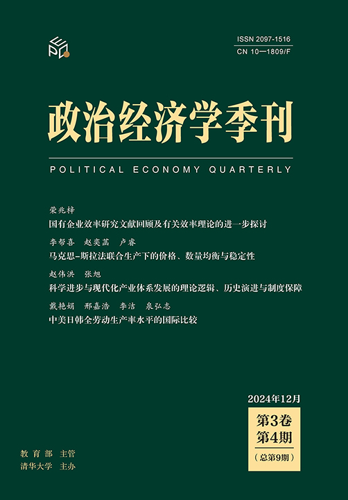 期刊封面图片