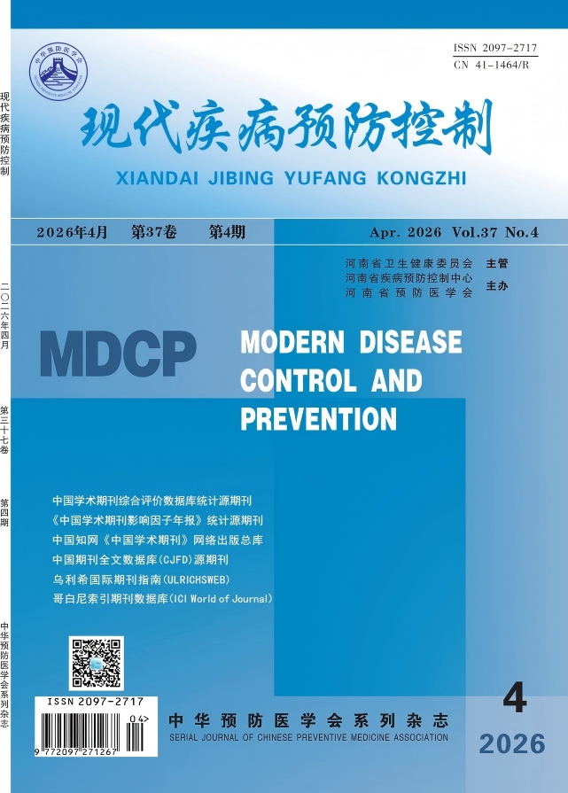 期刊封面图片