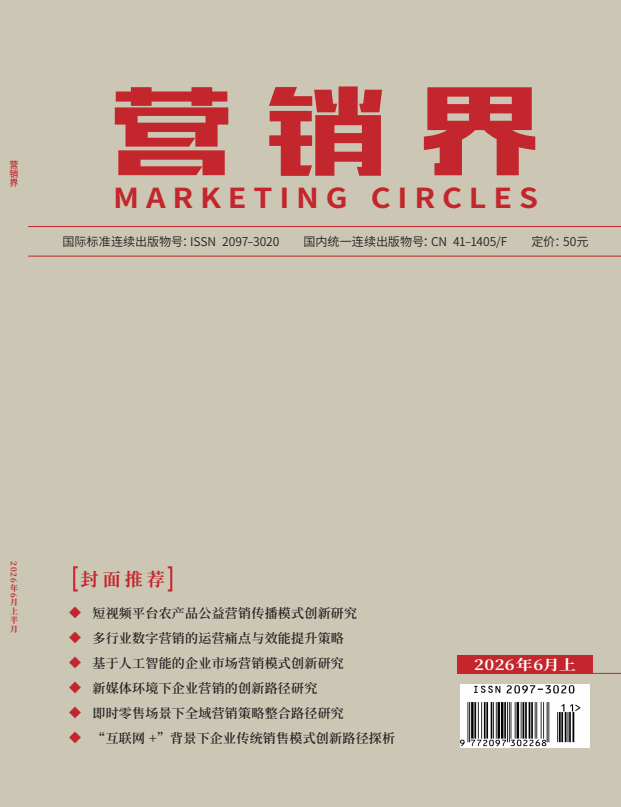 期刊封面图片