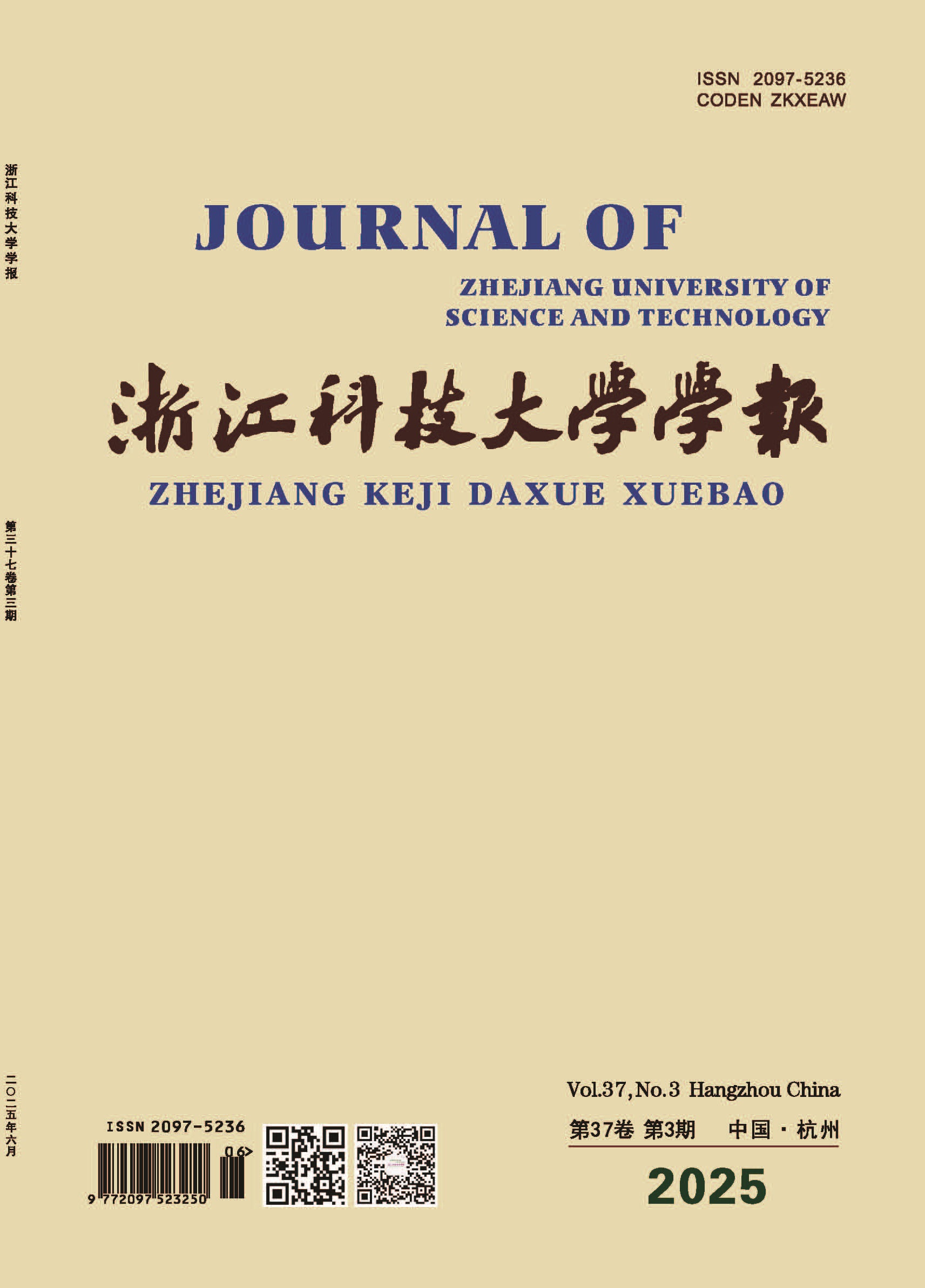 期刊封面图片