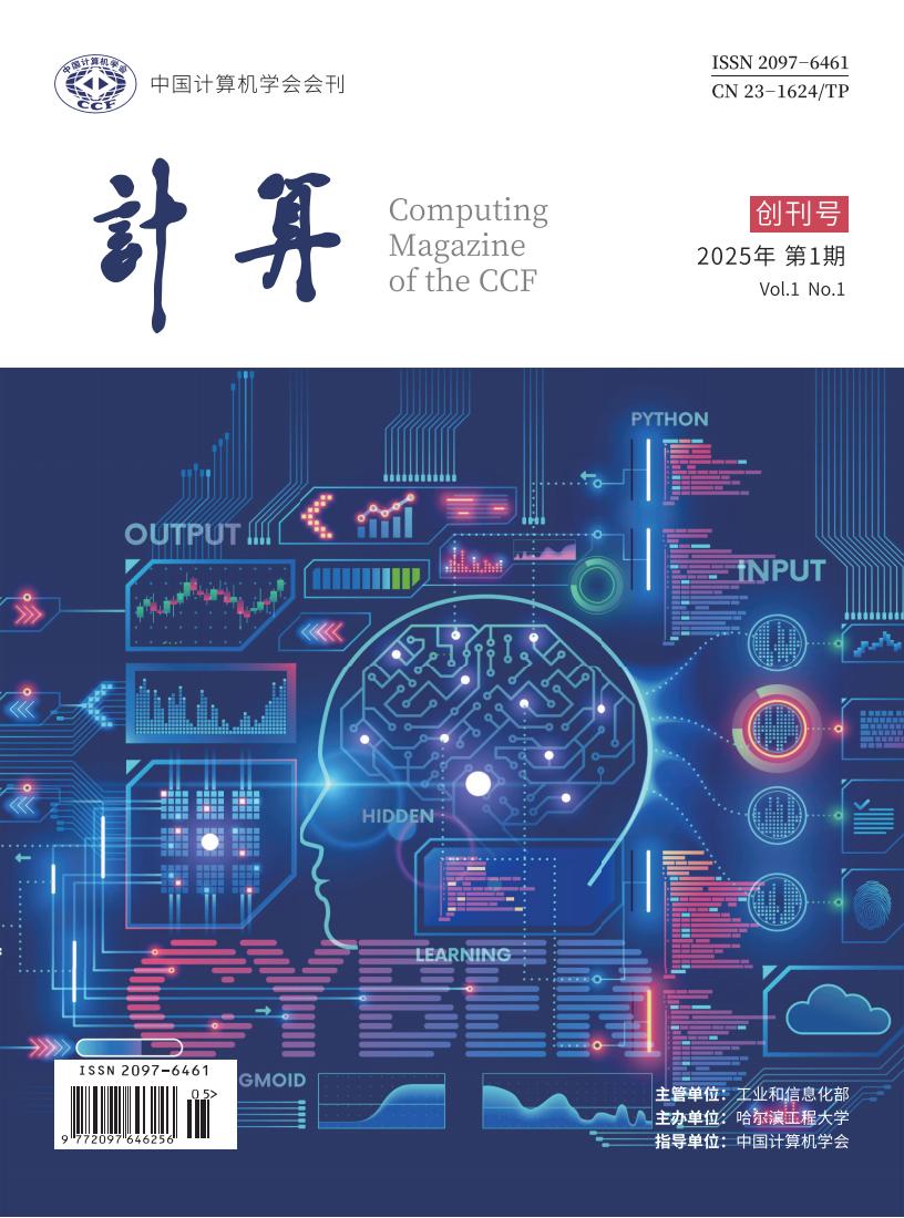 期刊封面图片