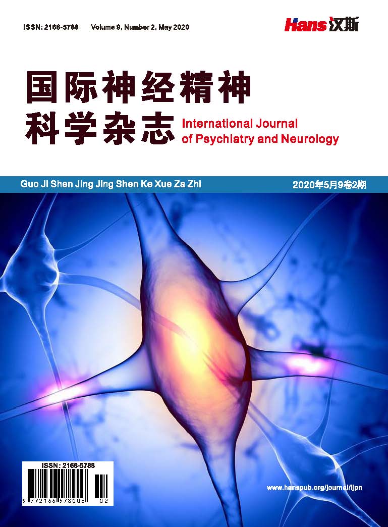 国际神经精神科学杂志