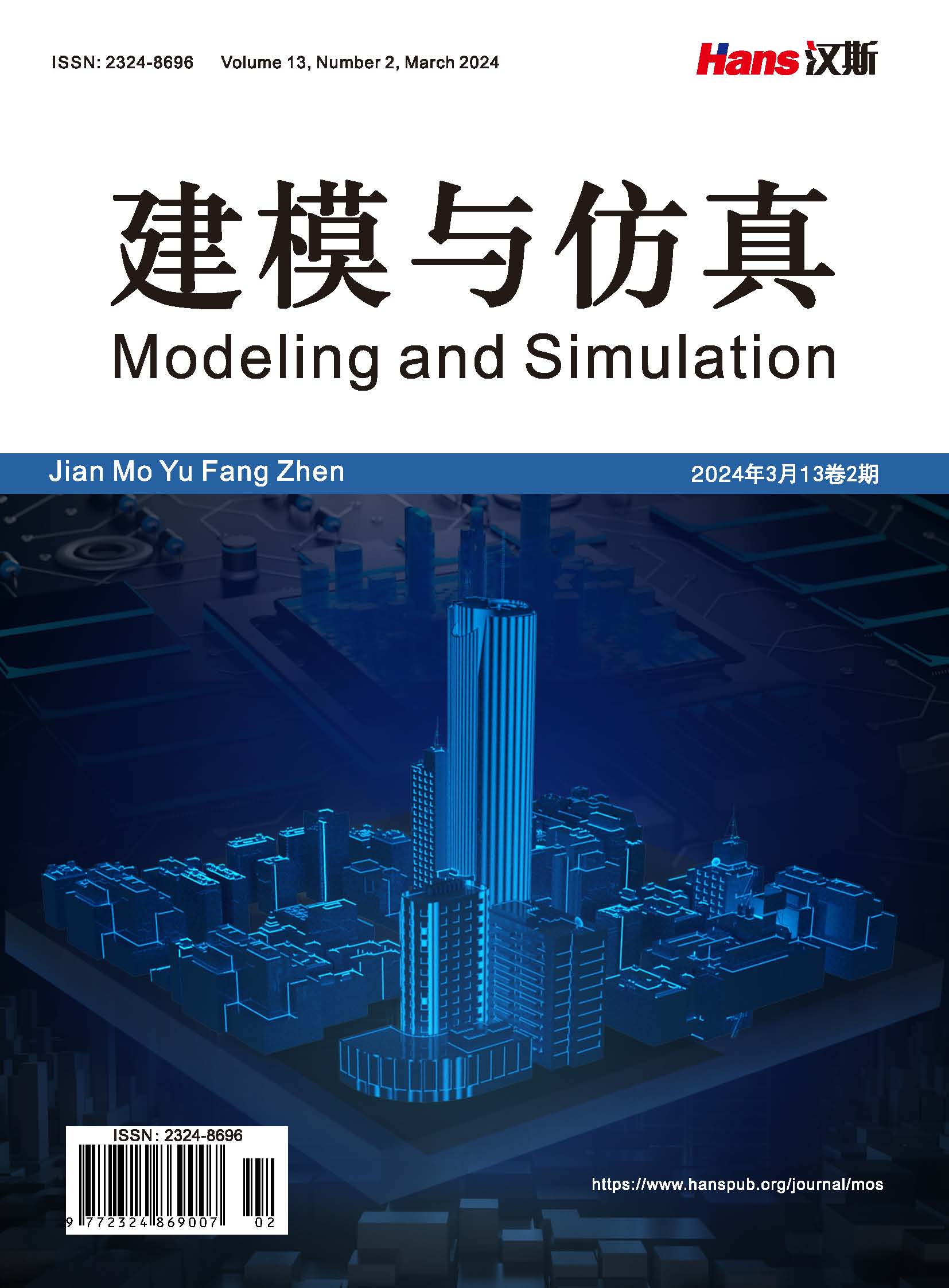 建模与仿真排名,建模与仿真投稿,建模与仿真怎么样_RCCSE中国学术期刊 