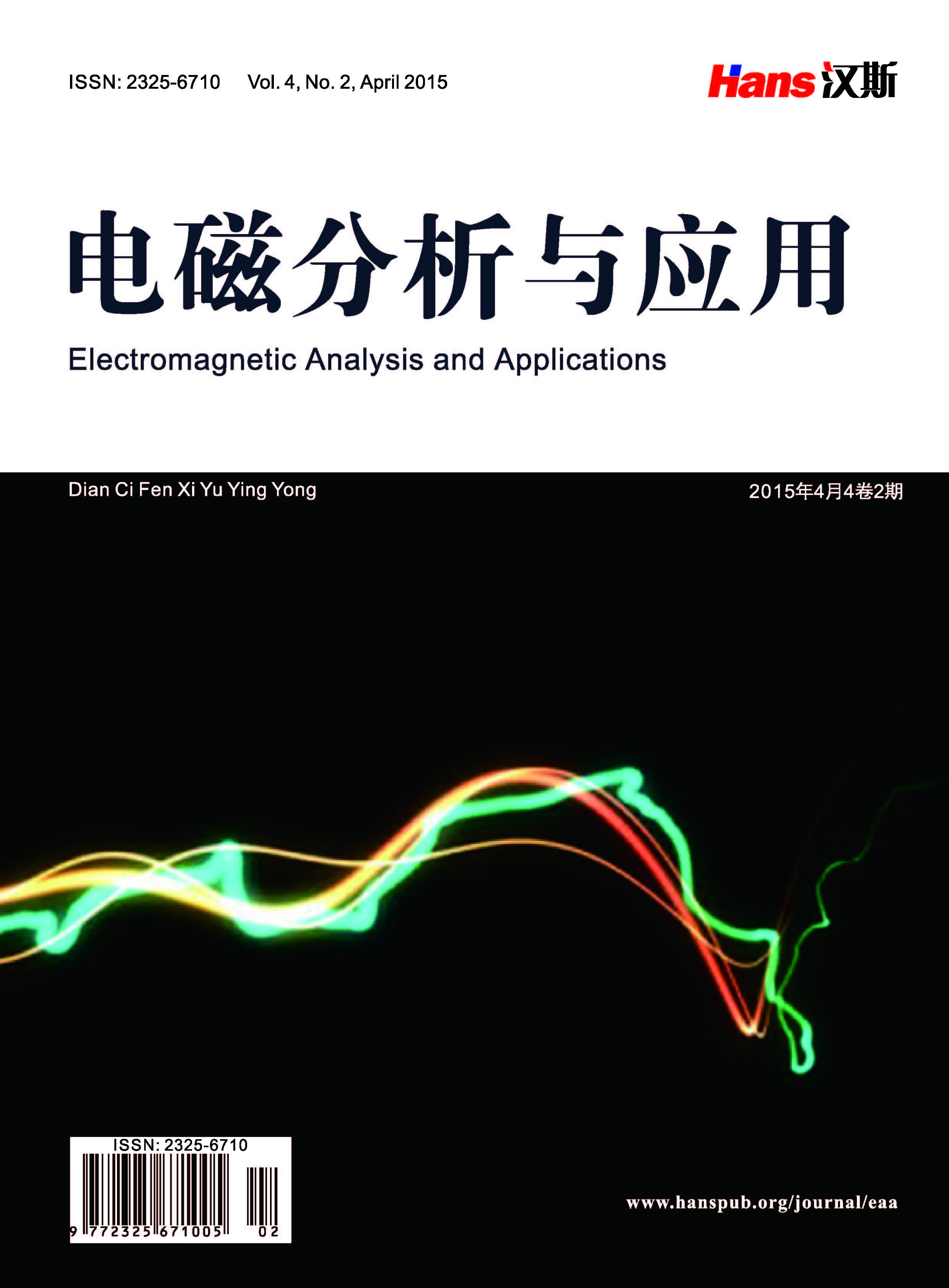 期刊封面图片