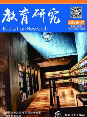 期刊封面图片