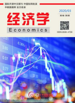 期刊封面图片