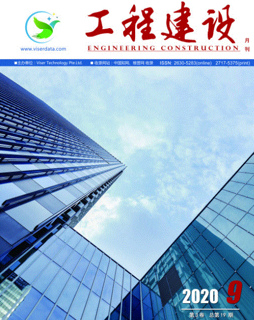 工程建设