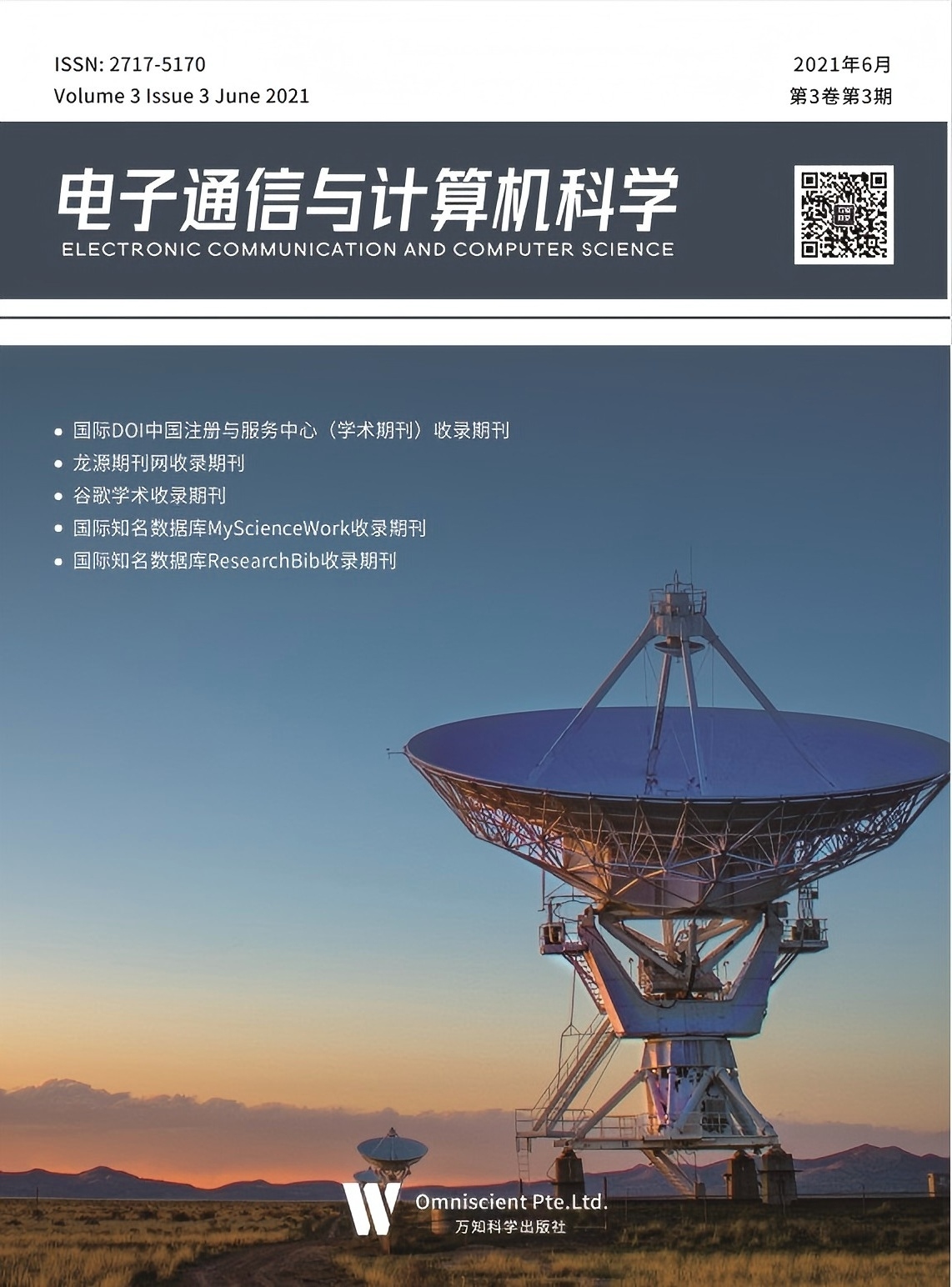 期刊封面图片