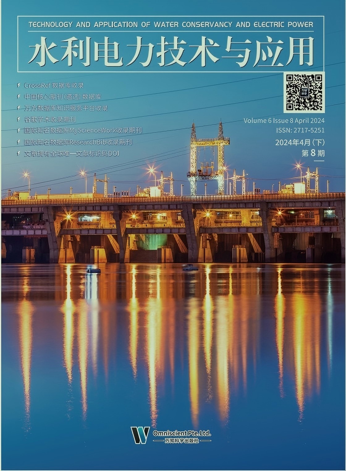 期刊封面图片