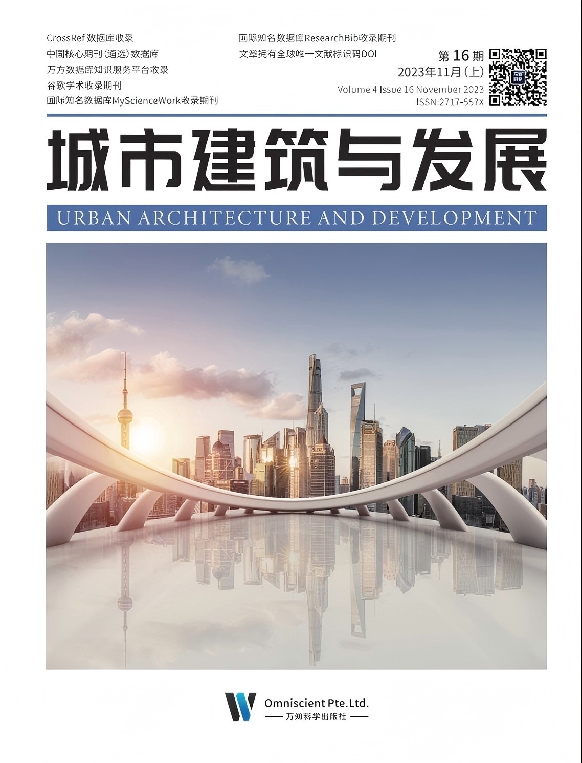 期刊封面图片