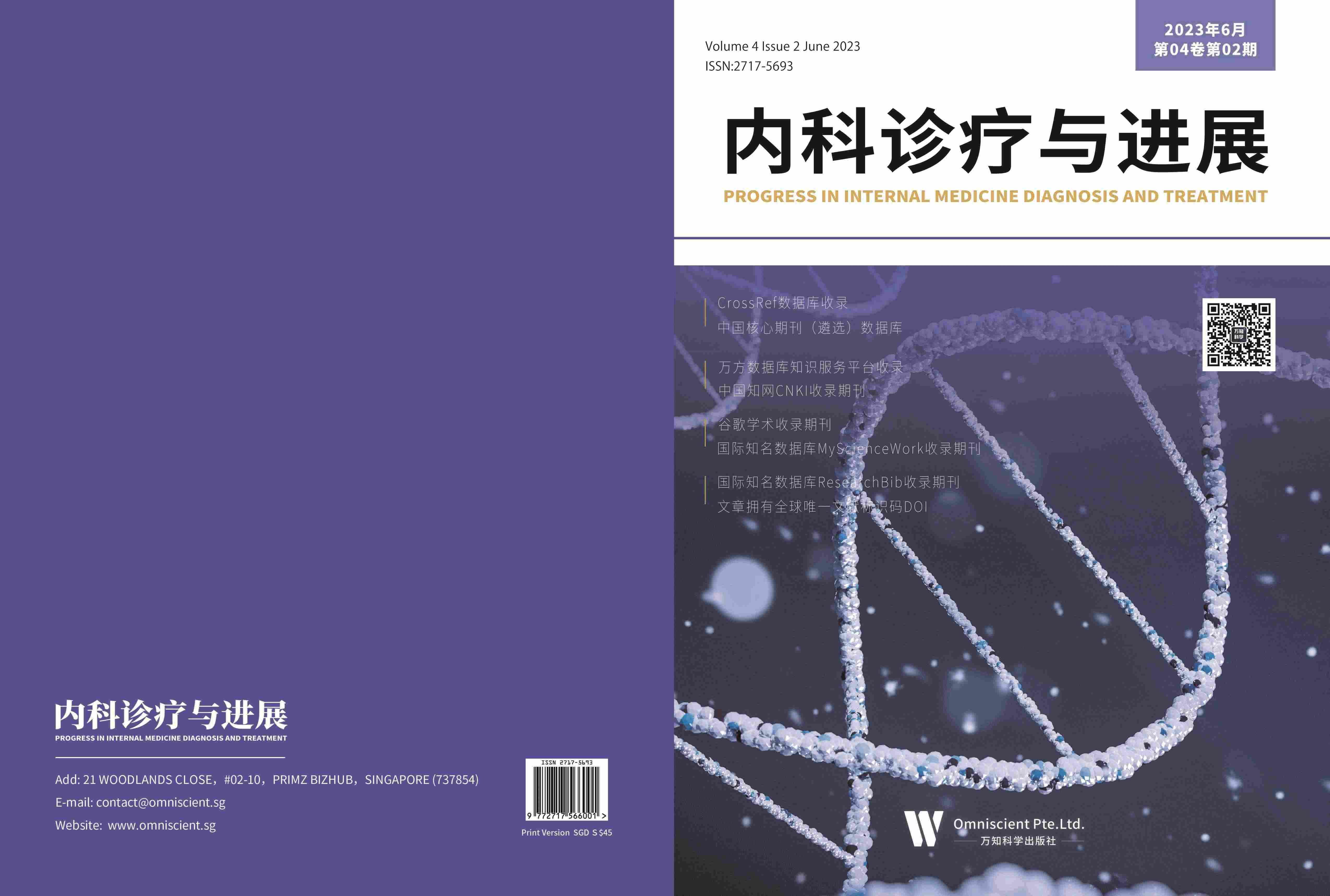 期刊封面图片