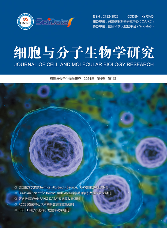 细胞与分子生物学研究排名,细胞与分子生物学研究投稿,细胞与分子生物学