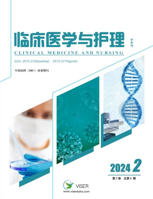 临床医学与护理
