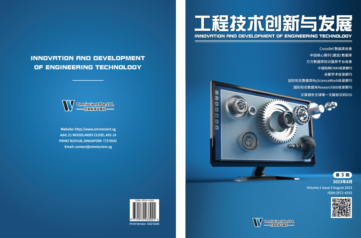 期刊封面图片