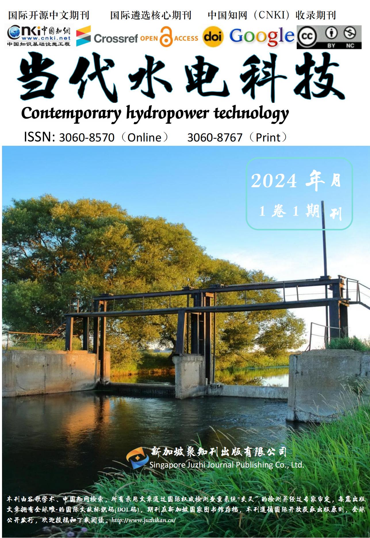 期刊封面图片