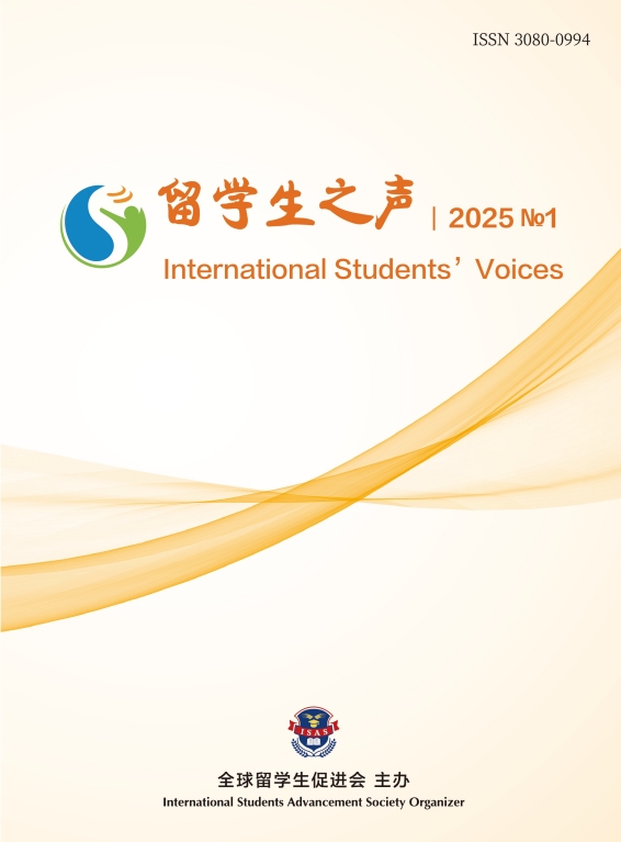 期刊封面图片