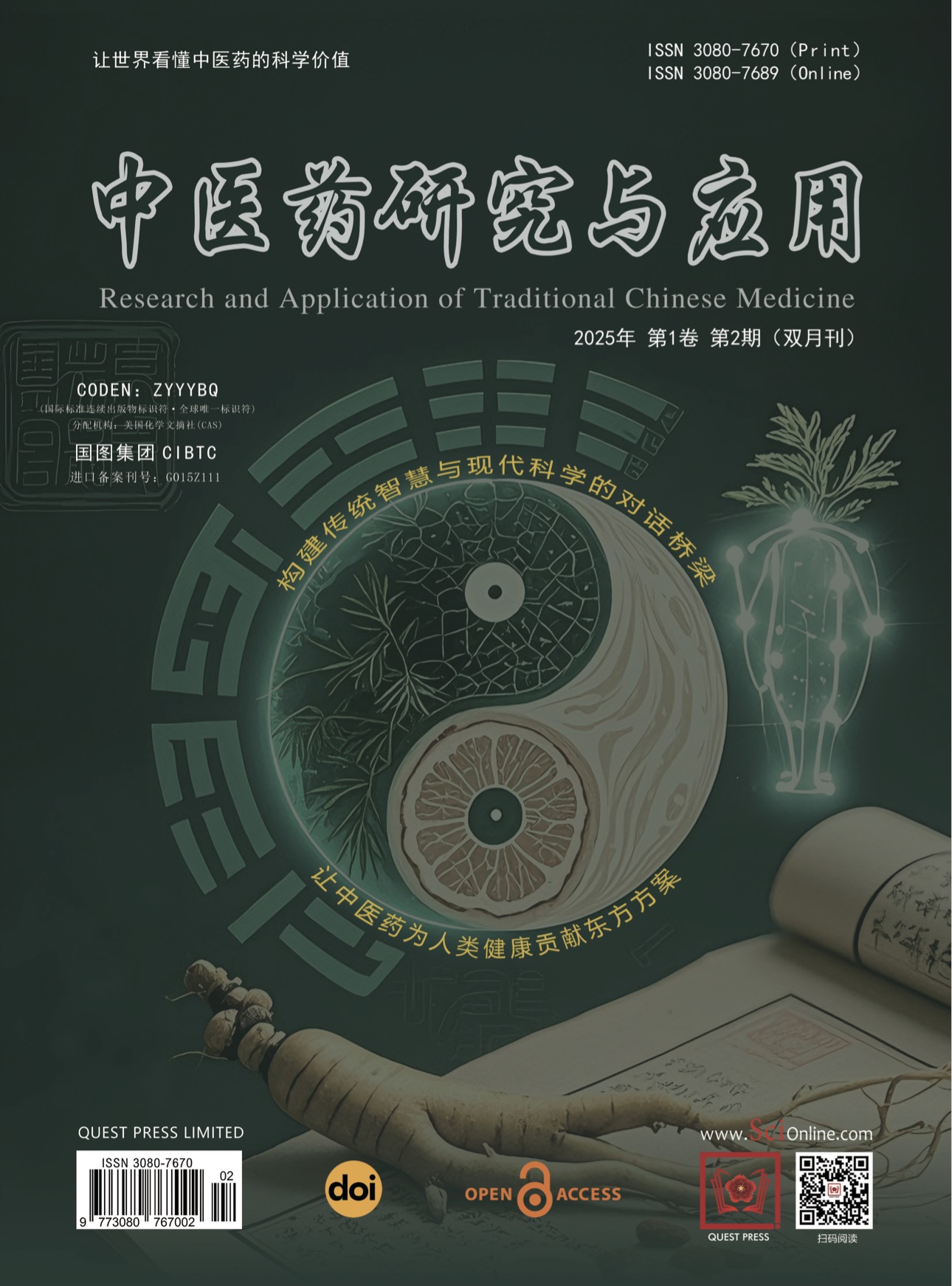 期刊封面图片