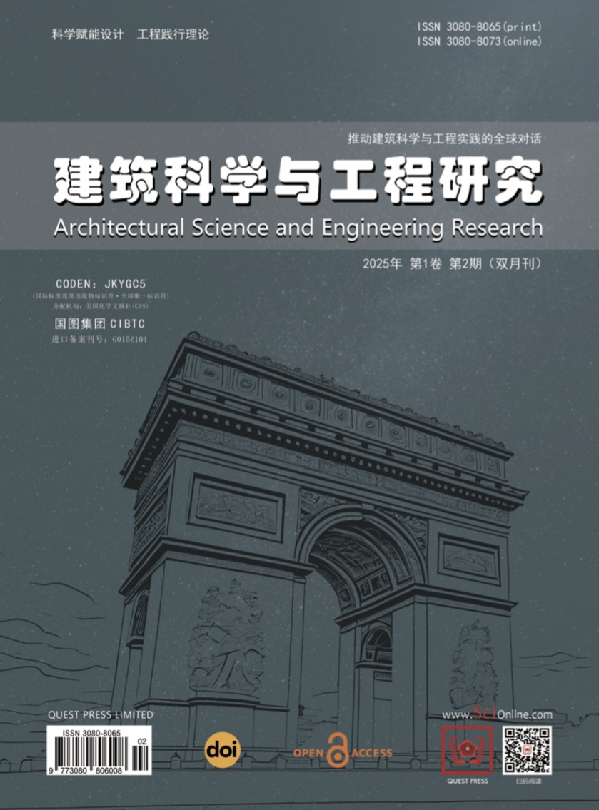 期刊封面图片