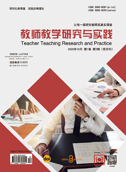 期刊封面图片