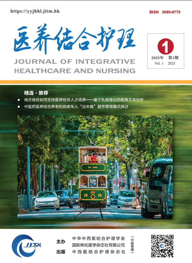 期刊封面图片