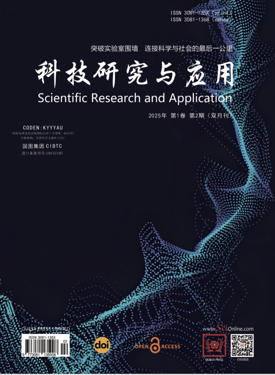 期刊封面图片