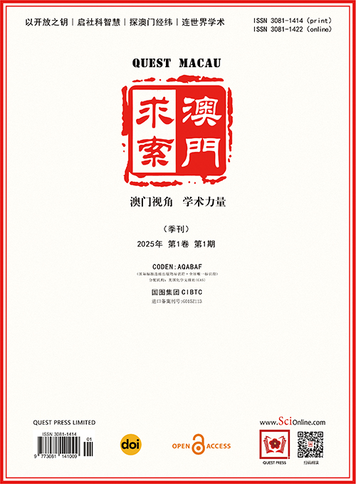 期刊封面图片