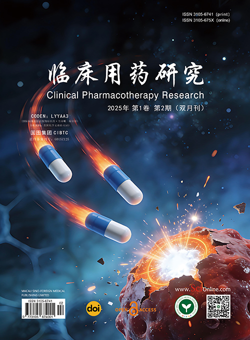 期刊封面图片