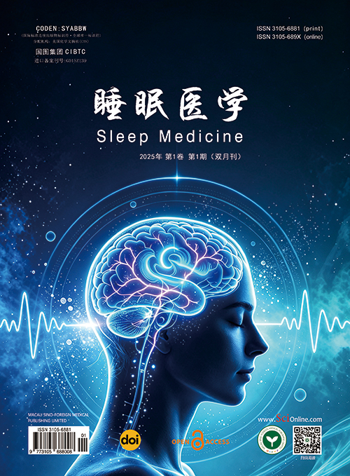 期刊封面图片